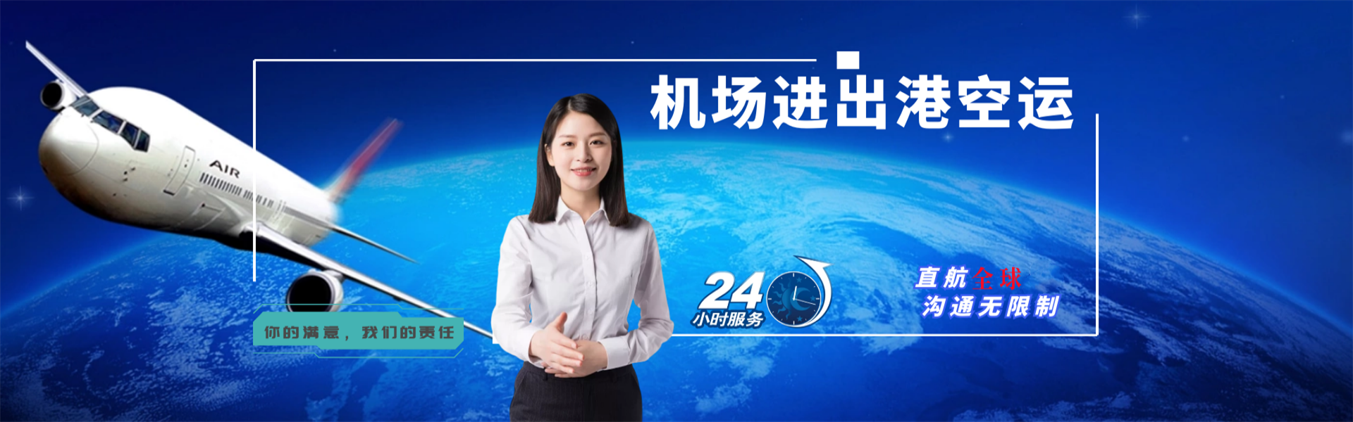 千阳到克罗地亚物流公司-千阳至克罗地亚物流专线-千阳空运到克罗地亚-优时通物流有限公司